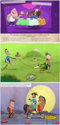 Пример карикатуры. UFC Макгрегор-Фергюссон