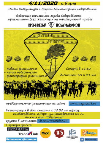 афиша мероприятия