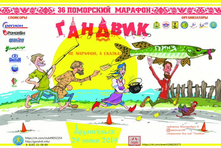 Стендовый баннер для награждения