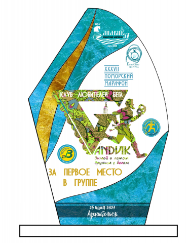 макет статуэтки