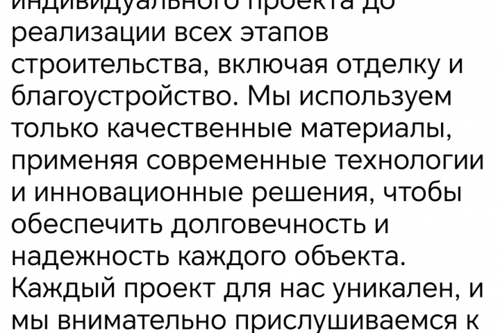 Реклама для компании