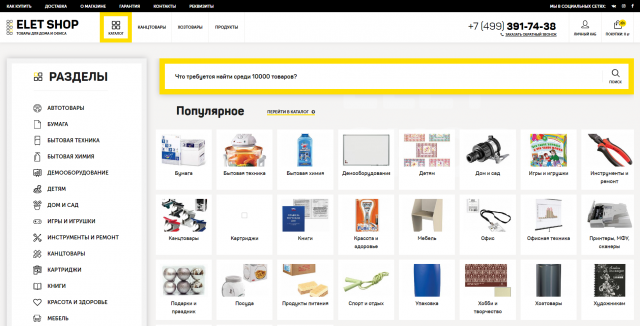 Сбор ключевых слов по разделам, анализ позиций, краткое описание