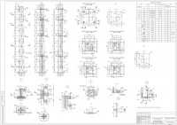 Вышка высотой 30м для антенн мобильной связи - КМ+КМД