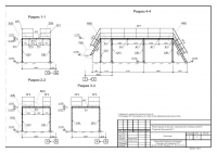 площадка КМ