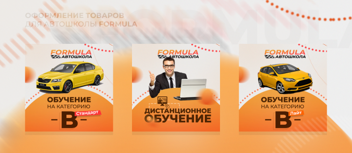 Работа 3804939