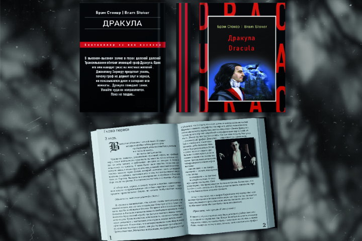 верстка и дизайн книги