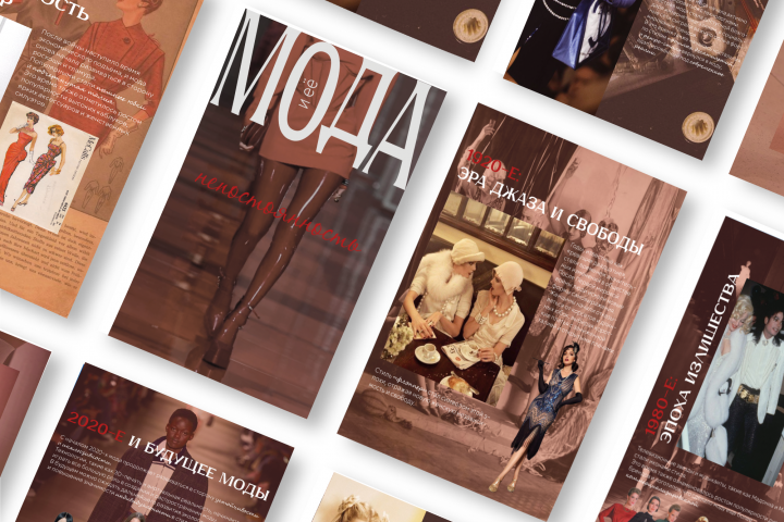 дизайн презентации