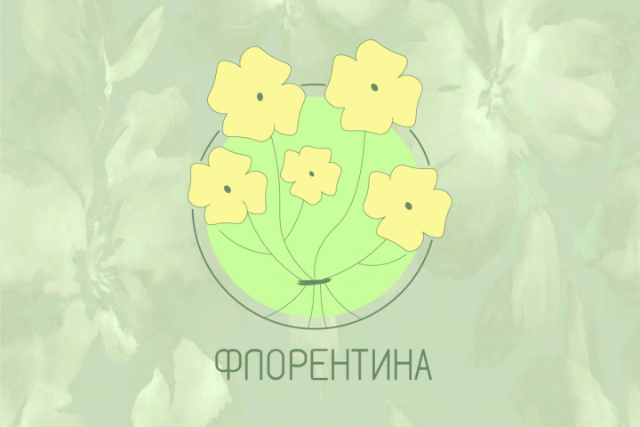 лого для цветочного магазина