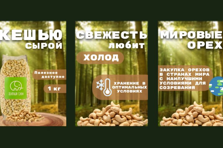 Карточка для озона