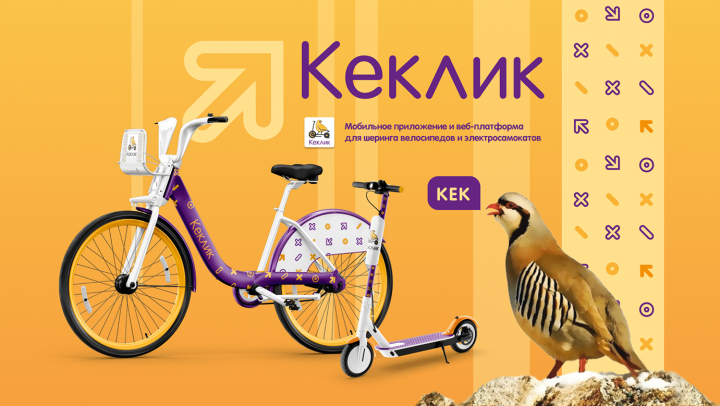 Разработка логотипа, айдентика, брендирование, соцсети