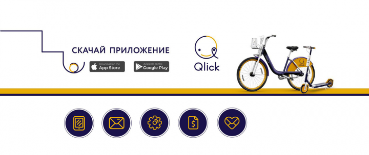 иконки и банер