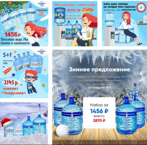 баннеры для соцсетей