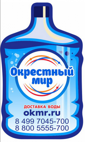 магнит