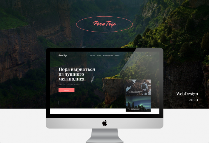 Landing Page "PoraTrip"
