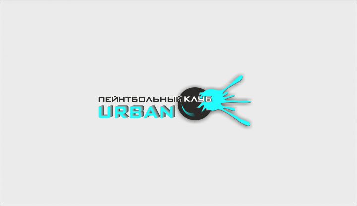 Лого "Урбан" - пейтбольный клуб