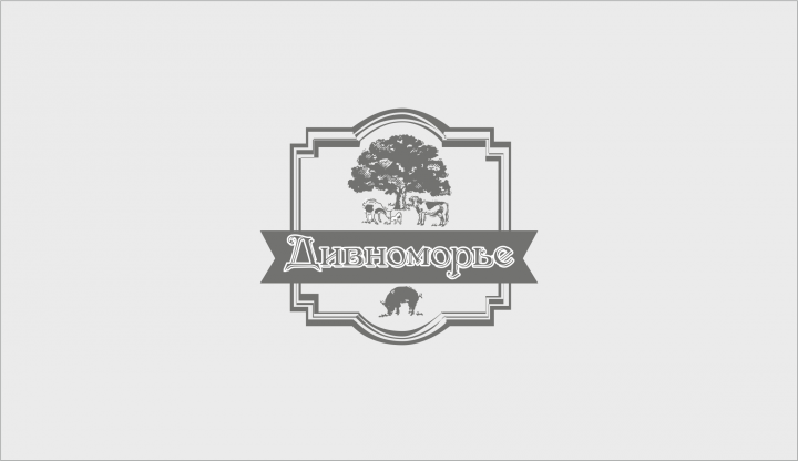Лого "Дивноморье" - фермерская продукция