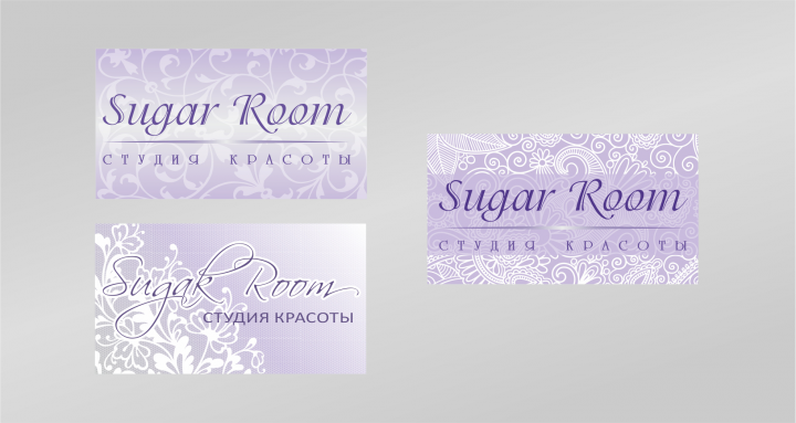 Визитки "Шугар рум" - предложенные варианты