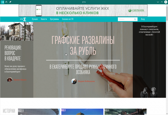 Приложение для Chrom, кроссплатформенное desktop-приложение