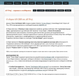 Плагин встроенной справочной системы для GetSimple CMS