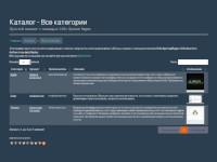 Табличный каталог для GetSimple CMS