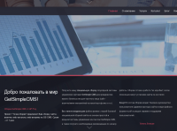 Тема оформления HTML5UpLanded для GetSimpleCMS