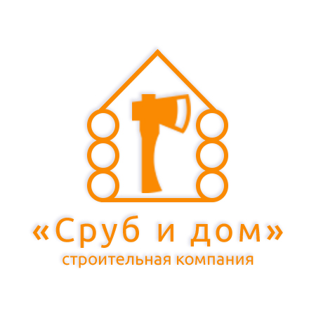 Логотип для строительной компании