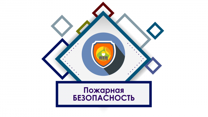 Ролик по безопасности, 2D анимация для Овентал Тауер