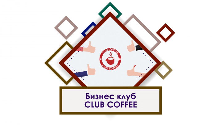 Продающий анимационный ролик для компании Club Coffee