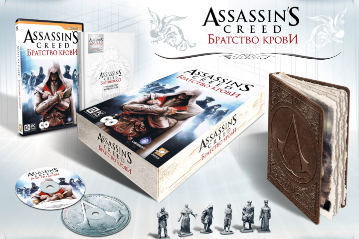 Assassins Creed