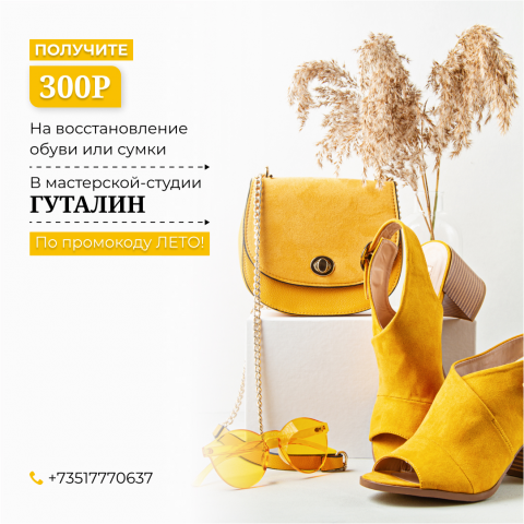 Работа 4320940