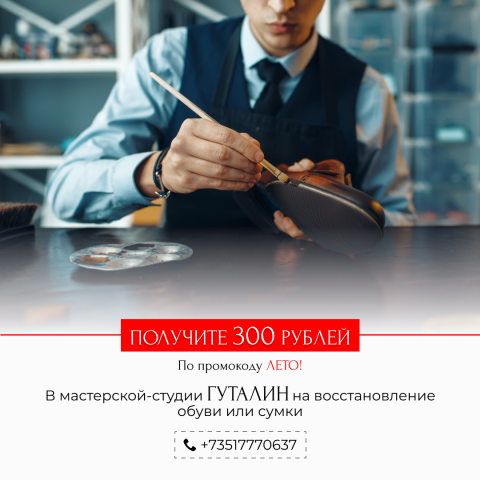 Работа 4320934