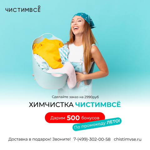 Работа 4320905