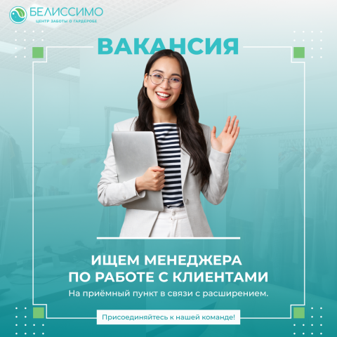 Работа 4320904