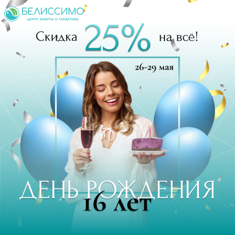 Работа 4320903