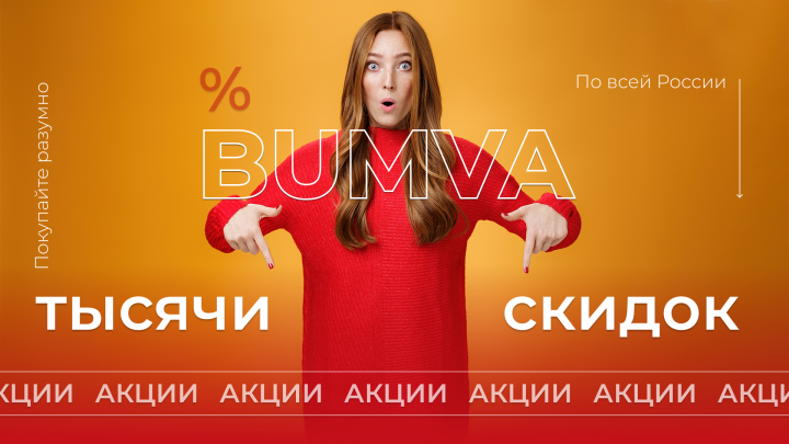 Работа 4252848