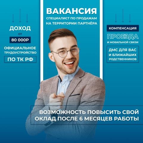 Работа 4252624