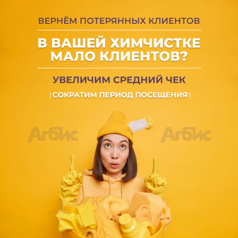 Работа 4251740