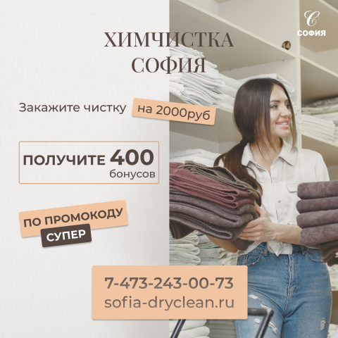 Работа 4248968