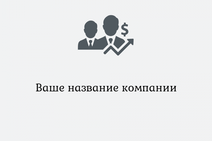 Логоти