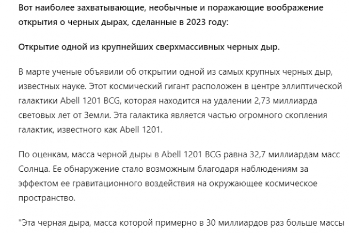 статья