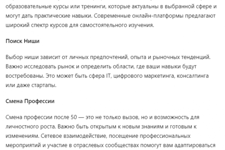 статья