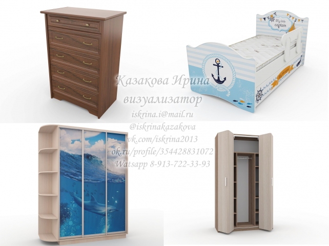 Предметная визуализация