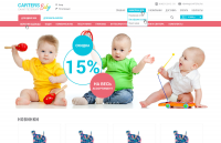 Магазин детской одежды.