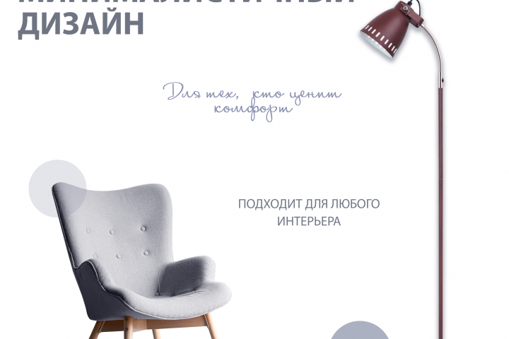 Карточка для МП