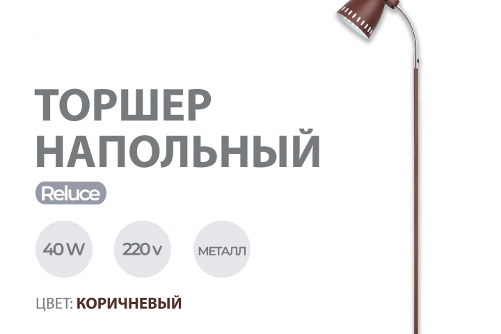 Карточка товара на МП