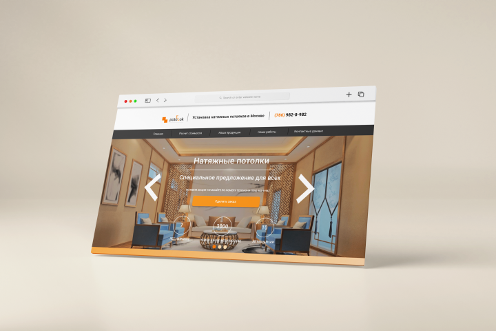 desktop ceiling repairs