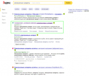 Электронные сигареты