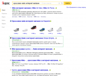 КРОССОВКИ НАЙК