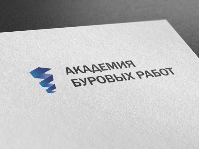 Академия Буровых работ