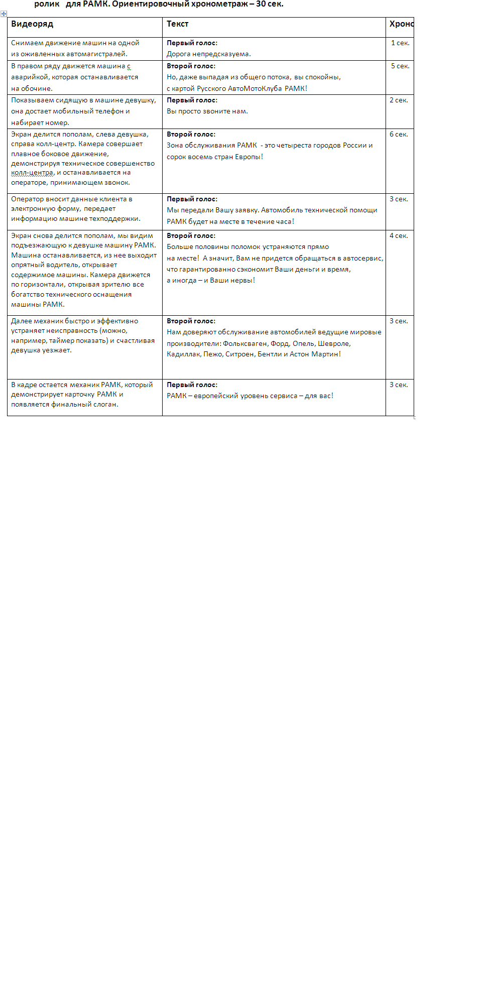 f_506c6859d01ef.png